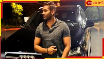 Indian Student Death: নিজের পিস্তল থেকে ছুটল গুলি! জন্মদিনেই নিহত পড়ুয়া...