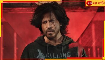 Shah Rukh Khan: এত সাফল্য সত্ত্বেও বাথরুমে লুকিয়ে হাউহাউ কান্না শাহরুখের! কিন্তু কেন?