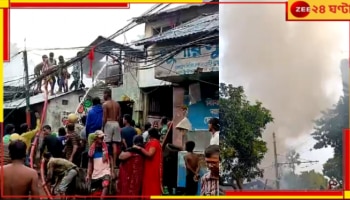 Ultodanga Fire:  রবিসকালে হাহাকার! উল্টোডাঙায় বিধ্বংসী আগুনে পুড়ল...