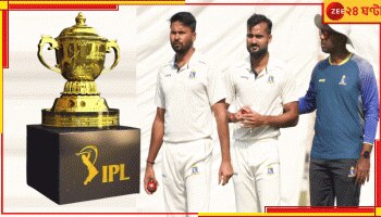 IPL 2025 Auction: বাংলার সম্পদ মুকেশ-আকাশ, দু'জনেই পেলেন বিপুল দাম! কোন দলের হয়ে খেলবেন আইপিএল?
