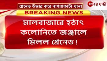 Malbazar suddenly found a grenade in the colony