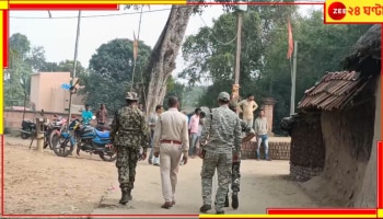 Purulia: পরকীয়া-সন্দেহ! স্ত্রীকে কুড়ুল দিয়ে কুপিয়ে খুন করল স্বামী...
