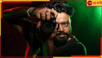 Kolkata: ফটোশ্যুটে অশ্লীলতা? উঠতি মডেলকে 'নগ্ন' হতে বলে... তারপর... 