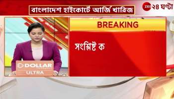 ISKON is not banned, Bangladesh High Court orders