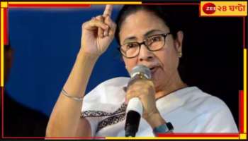 Mamata Banerjee: সংখ্যালঘুদের উপর অত্যাচারে উদ্বিগ্ন, বাংলাদেশ নিয়ে এবার বড় কথা বলে দিলেন মমতা!