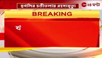 Mysterious death while boating with friends at Chanditala in Hooghly