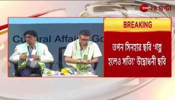 Not on Netaji but this time Dhandhanye opens KIFF focus is on France