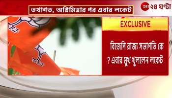 Nothing like this happens in BJP Lockett reminded about discipline