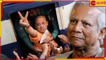 Abhijit Ganguly: 'বাংলাদেশ যে নোংরামি করছে, তাতে ইউনূসের নোবেল কেড়ে নেওয়া উচিত!'