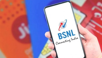 BSNL: বিএসএনএল আনল মাত্র ২০১ টাকার প্ল্যান, ৯০ দিন মিলবে ডেটা-কলের সুবিধে