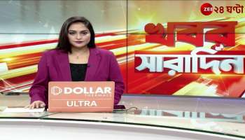 Closed tea garden government project money is not available