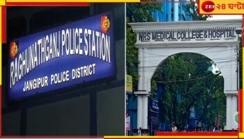 Awas Yojana: আবাসের 'টাকা' ফেরত চাওয়ায় বেধড়ক মারে মৃত্যু! অভিযুক্ত তৃণমূল নেতা...