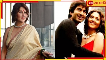 Swastika Mukherjee: 'যত বয়স বাড়ছে তিক্ততা ভুলে ভালবাসাটুকুই আগলে...', জিতের স্মৃতিতে ডুব স্বস্তিকার!