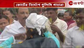 Let the broken people live peacefully