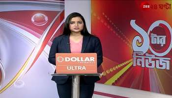 Arabul is returning to Panchayat Samiti after 10 months