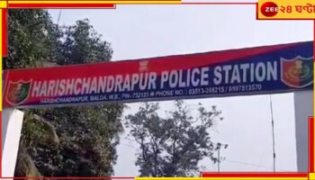 Awas Yojana: ঘর না থেকেও নাম নেই! 'প্রাসাদ'-এর মালিক হয়েও আবাসের খাতায় তৃণমূল পঞ্চায়েত সদস্যা...