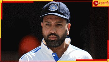WATCH | Rohit Sharma: দ্বিতীয় টেস্টের আগে জোড়া চাহিদা! রোহিত সাফ বললেন, 'এক টাইম পর এক হি...'