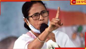  Mamata Banerjee: `আমার কথাই শেষ কথা`, বিধানসভার পরিষদীয় দলের বৈঠকে বার্তা মমতার!