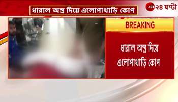 Robbery with a sharp weapon injuries at the hands of ex boyfriend