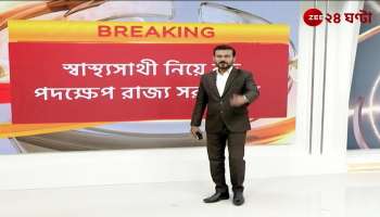 A set of rules to prevent dishonest nursing home theft