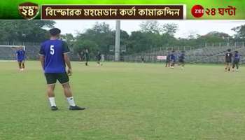 Explosive Mohammedan Karta Kamaruddin