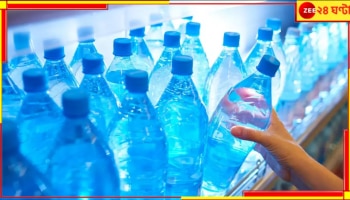 SEO: বিপদজনক খাদ্যের তালিকায় প্যাকেজড ড্রিঙ্কিং ওয়াটার!