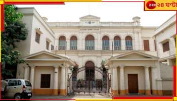 Scottish Church College: এবার বিতর্কে স্কটিশ চার্চ কলেজ, ক্যাম্পাসে  'উই ওয়ান্ট জাস্টিস' স্লোগান!