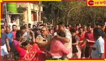 East Midnapore: East Midnapore: স্কুলেই ছাত্রীর শরীরে 'অসভ্য হাতছানি'! শিক্ষককে গণধোলাই অভিভাবকদের...