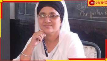  Dakshineswar: ভাইরাল ভিডিয়ো, দক্ষিণেশ্বরে 'আত্মঘাতী' শিক্ষিকা! স্কুলের বিরুদ্ধে...