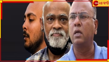 WATCH | Prithvi Shaw-Vinod Kambli: 'পৃথ্বী শ সাব, দুসরে বিনোদ কাম্বলি মত বনো'! চরম অধঃপতন আর দেখতে পারছেন না মহারথী