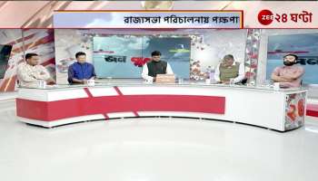 No Confidence Motion Against Dhankar Tensions Escalate Jana Gana Mana