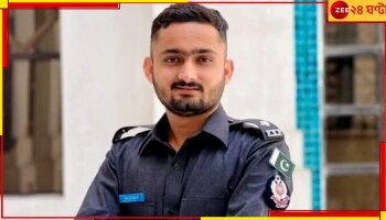 Pakistan: পাকিস্তানে এই প্রথম পুলিস আধিকারিকের পদে রাজেন্দ্র, জেনে নিন এই হিন্দু তরুণ সম্পর্কে