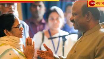   Governor CV Ananda Bose: এবার আরও ৪ বিশ্ববিদ্যালয়, উপাচার্য পদে ফের মুখ্যমন্ত্রীর দেওয়া নামেই সায় বোসের!