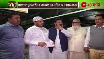 Mohammedan Sporting Deputation at Bangladesh Embassy