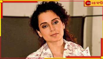 Kangana Ranaut: '৯৯% বিবাহবিচ্ছেদের জন্য দায়ী পুরুষই!', বেঙ্গালুরুর ঘটনায় ফের বিতর্কিত কঙ্গনা