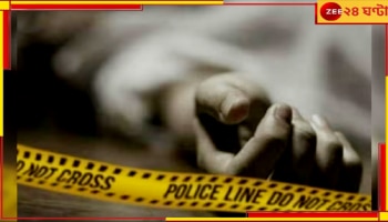 Narendrapur: আর কোনও উপায় নেই! শিরাকাটা হাত নিয়েই দরজা খুলে তরুণী বলল...