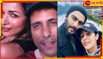 Malaika Arora: অর্জুন অতীত, ছেলের বন্ধুর প্রেমে মশগুল মালাইকা! কে এই রাহুল?