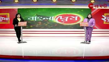 One country one vote passed in the ministerial meeting Trinamool strongly opposed