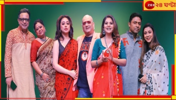 Lakh Takar Lokkhi Labh: 'লাখ টাকার লক্ষ্মীলাভ'-এ স্বপ্নপূরণ! লাখের দৌড়ে এবার পৌষালী-রূপঙ্কর-সমিধ...