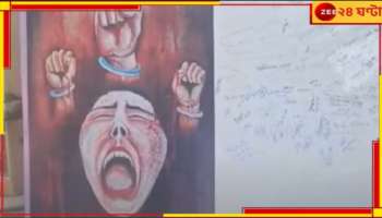 Baharampore: পদ্মপাড়ে নৈরাজ্য! বাংলাদেশের দলকে বাদ দিয়ে শুরু 'দেশবিদেশের নাট্যমেলা'...