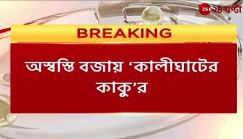 Sujay Krishnas anticipatory bail application rejected in the special court of ED