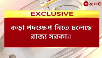 The state is going to take strict measures to prevent irregularities in Swasthya Sathi projects