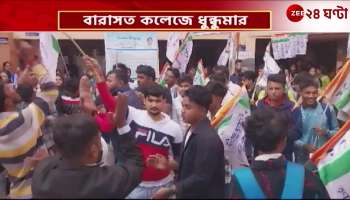 SFI and TMCP grumble at Barasat College over bail in R G Kar case