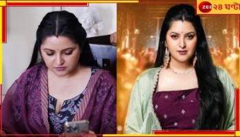 Pori Moni: সিঁথিতে সিঁদুর! 'উষ্ণ ও আত্মবিশ্বাসী' পরীমণির ছবি ঘিরে হইচই...