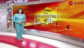 Restrictions on tourism in Purulia due to Baghani fears