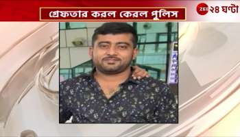 BJP president and worker of Nadia arrested for online fraud
