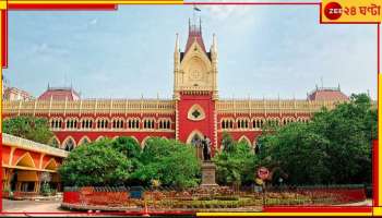 RG kar Incident: আরজি কাণ্ডে আন্দোলন! অভয়া মঞ্চের কর্মসূচিতে এবার অনুমতি হাইকোর্টের...