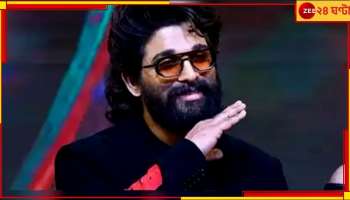 Allu Arjun: অল্লুর মাস্টারস্ট্রোক! 'পুষ্পা ২' স্ক্রিনিংয়ে পদপিষ্টের ঘটনায় চাঞ্চল্যকর আপডেট...