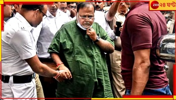 SSC Scam| Partha Chattarjee: বছর শেষেও খুলল না জট, নিয়োগ দুর্নীতিতে সিবিআইয়ের মামলায় পার্থর জামিন খারিজ