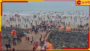 Digha on Christmas: ক্রিসমাসে 'নতুন' দিঘা! সমুদ্রস্নানে কোনও নিষেধাজ্ঞা আছে? ঝাউবনে পিকনিক করা যাচ্ছে তো এবার?